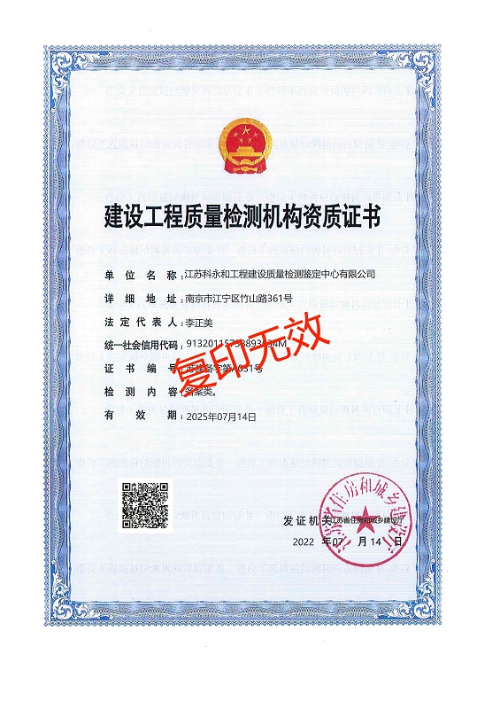 资质证书（备案类）